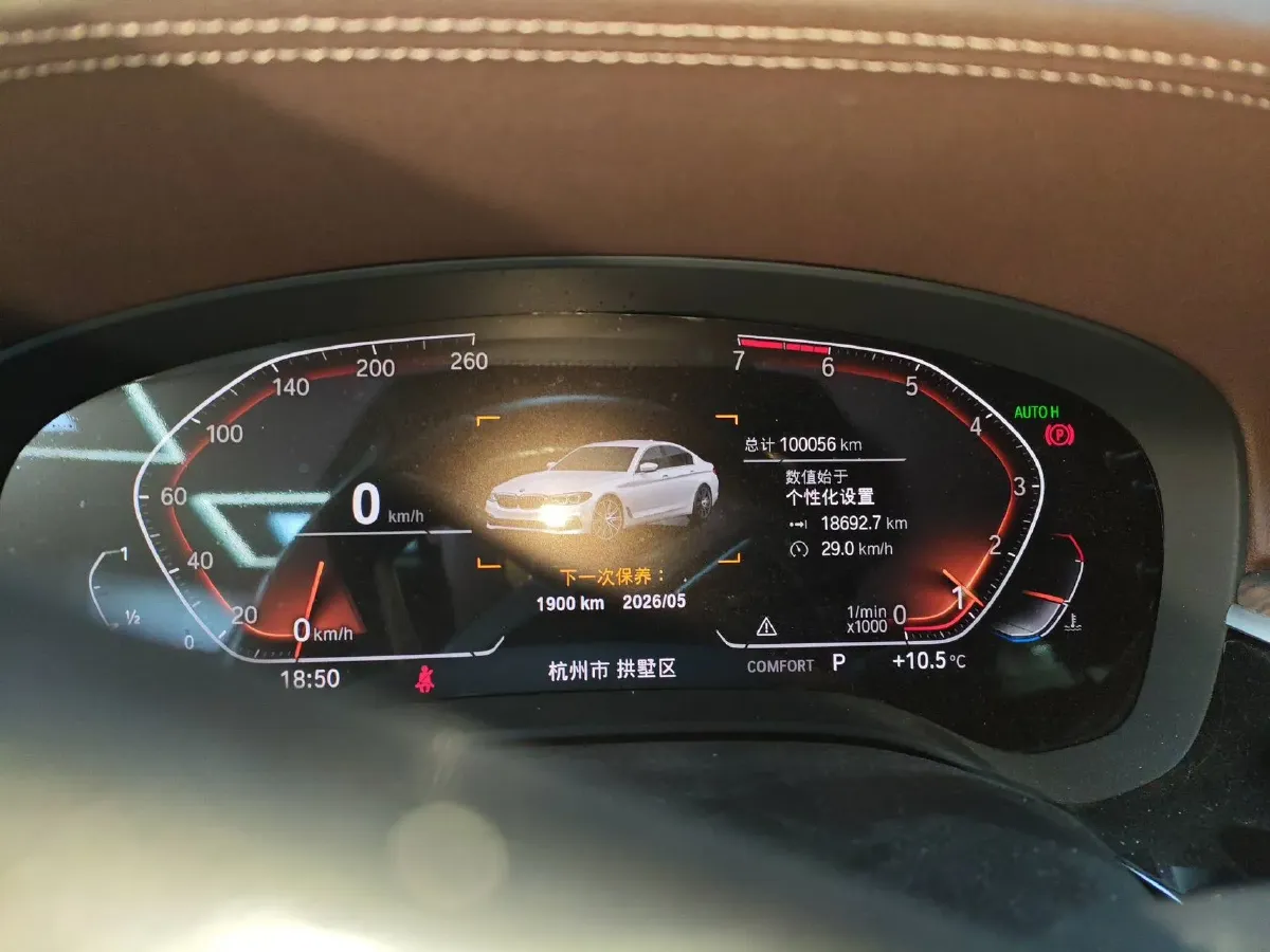 2020 BMW 5 Series 2.0T 252HP L4 8AT,autocango,china used car exporter,china ev exporter,chinese used car exporter,chinese used ev exporter