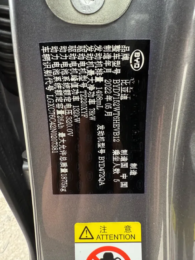 2021 Haval F7 1.5T 169HP L4 7DCT,autocango,china used car exporter,china ev exporter,chinese used car exporter,chinese used ev exporter