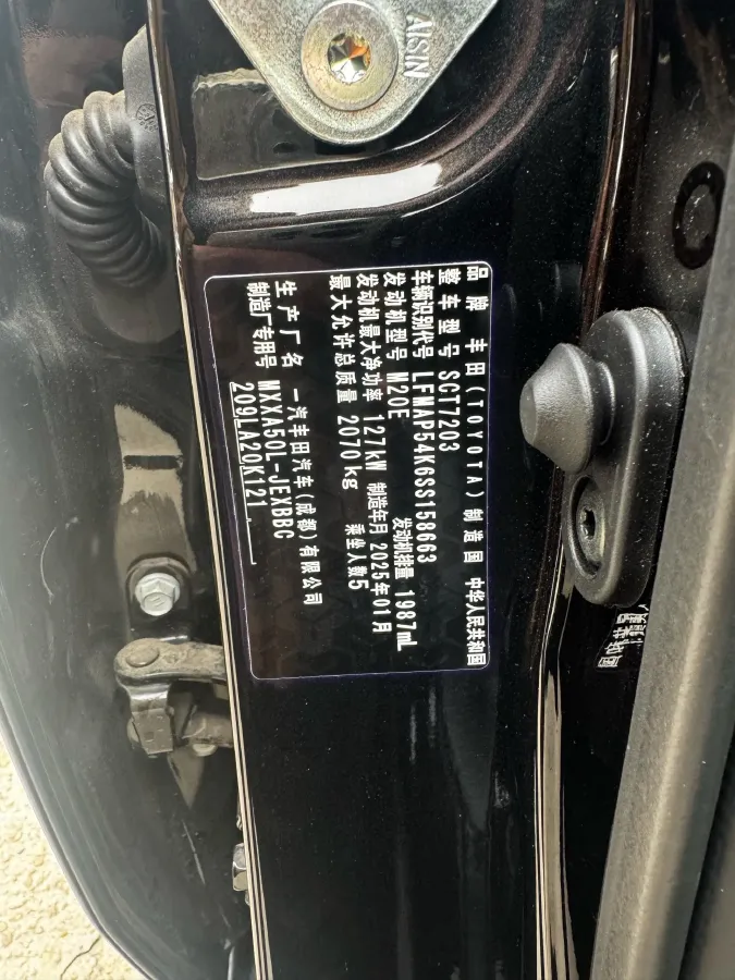 2024 Toyota Avalon 2.0L 173HP L4 CVT,autocango,china used car exporter,china ev exporter,chinese used car exporter,chinese used ev exporter