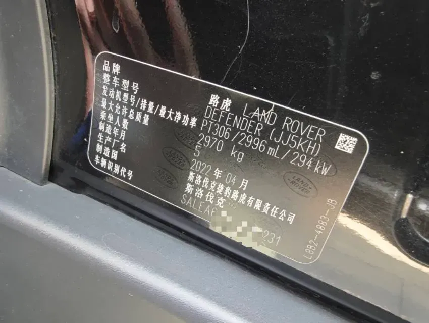 2023 Land Rover Defender 3.0T 400HP L6 8AT,autocango,china used car exporter,china ev exporter,chinese used car exporter,chinese used ev exporter