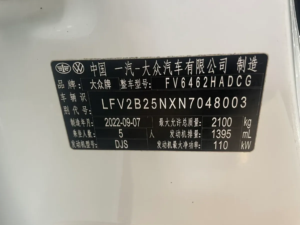 2023 Volkswagen Tayron 1.4T 150HP L4 7DCT,autocango,china used car exporter,china ev exporter,chinese used car exporter,chinese used ev exporter