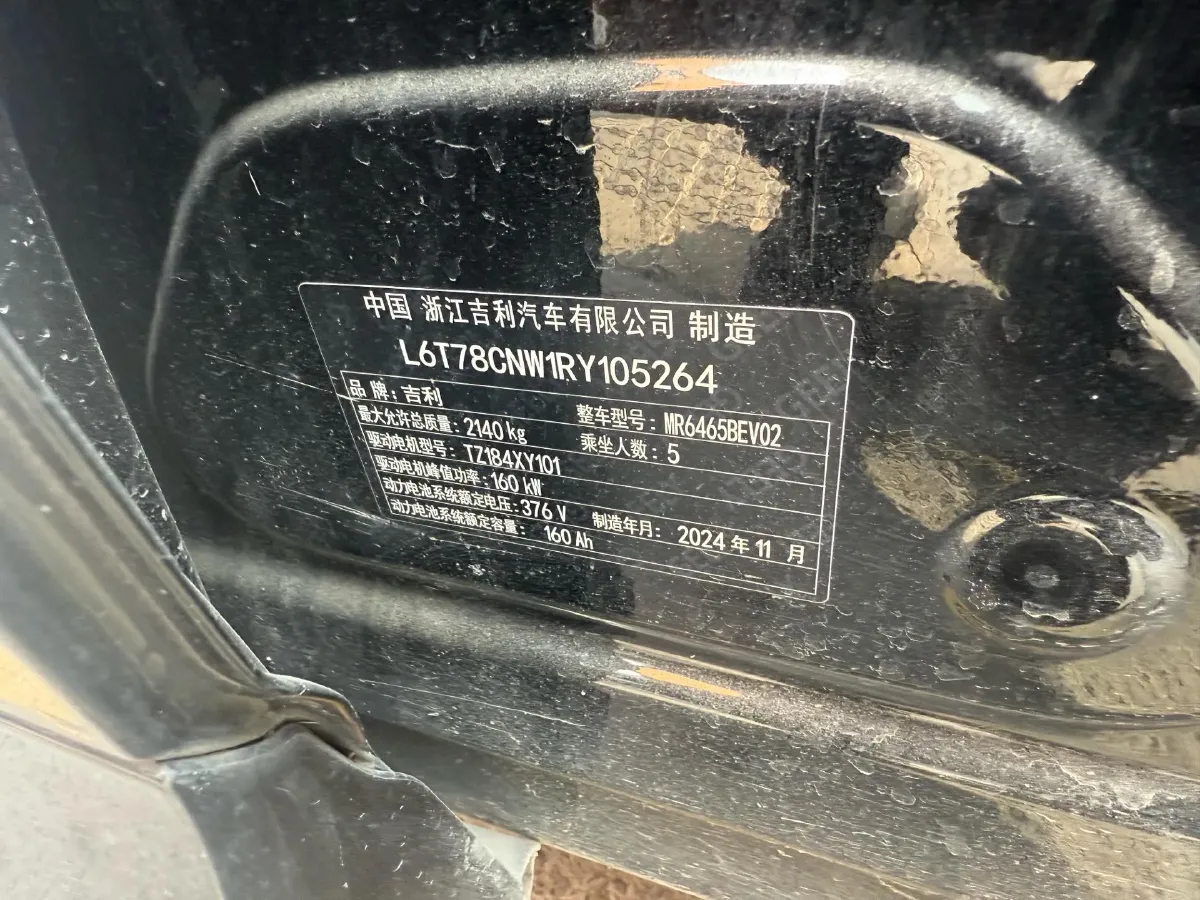 2024 YuanChen Super Van BEV 51KWH,autocango,china used car exporter,china ev exporter,chinese used car exporter,chinese used ev exporter