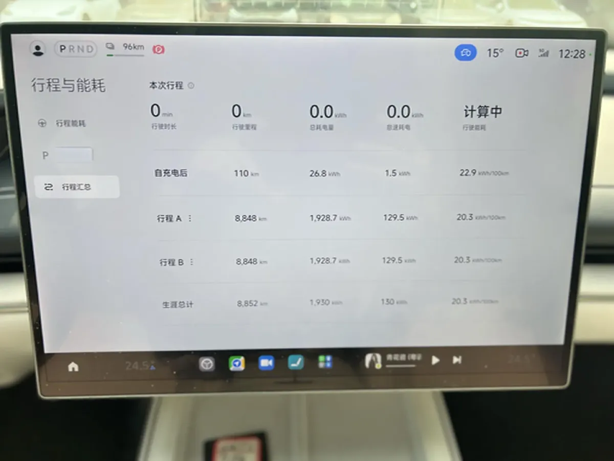 2024 MI SU7 BEV 101KWH,autocango,china used car exporter,china ev exporter,chinese used car exporter,chinese used ev exporter