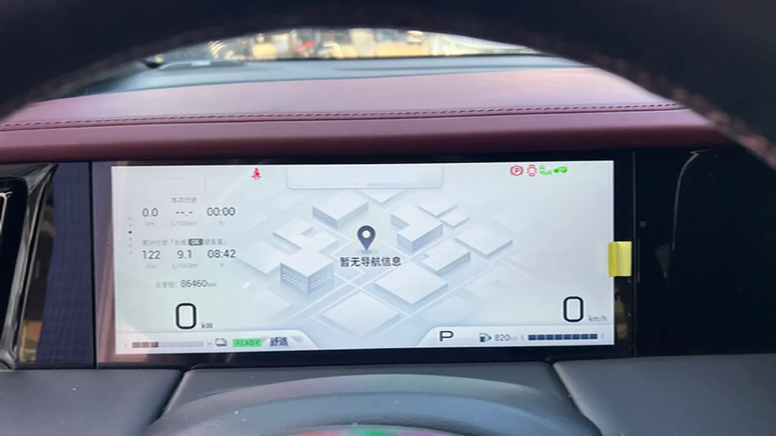 2023 GAC Trumpchi M8 2.0T 190HP L4 E-CVT Hybrid,autocango,china used car exporter,china ev exporter,chinese used car exporter,chinese used ev exporter