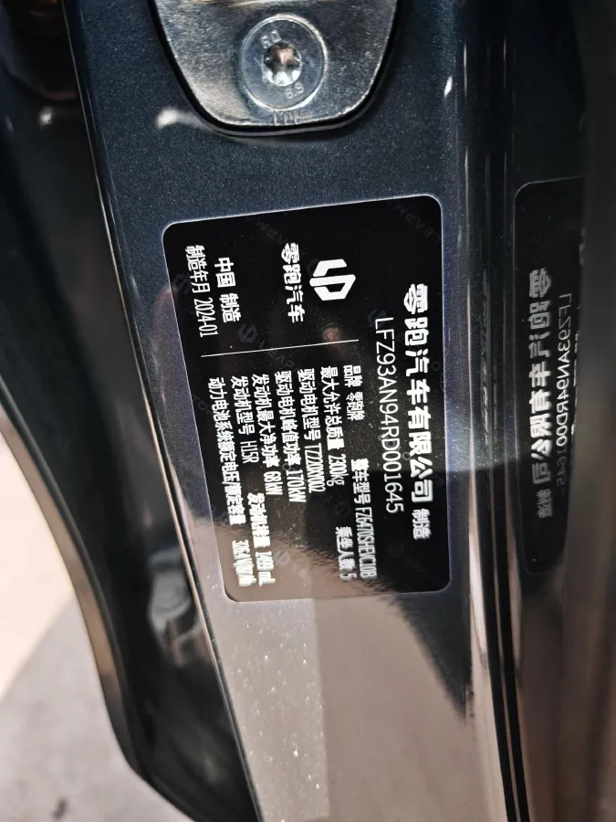 2024 Leapmotor C10 1.5L 95HP L4 REEV 28.4KWH,autocango,china used car exporter,china ev exporter,chinese used car exporter,chinese used ev exporter