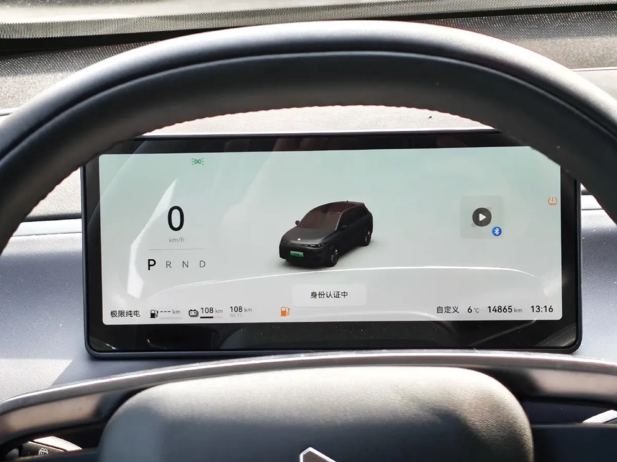 2024 Leapmotor C10 1.5L 95HP L4 REEV 28.4KWH,autocango,china used car exporter,china ev exporter,chinese used car exporter,chinese used ev exporter