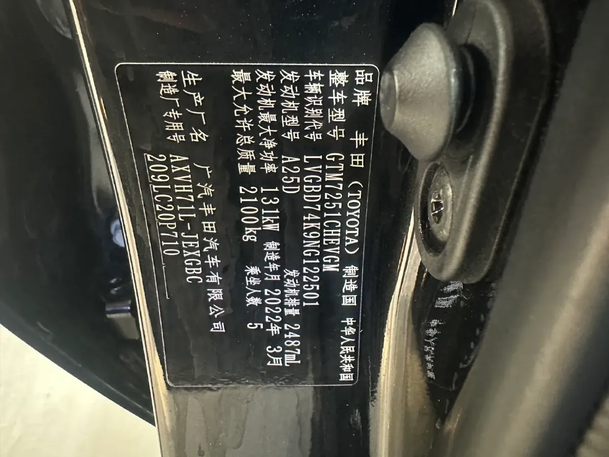 2023 Toyota Camry 2.5L 178HP L4 E-CVT Hybrid,autocango,china used car exporter,china ev exporter,chinese used car exporter,chinese used ev exporter