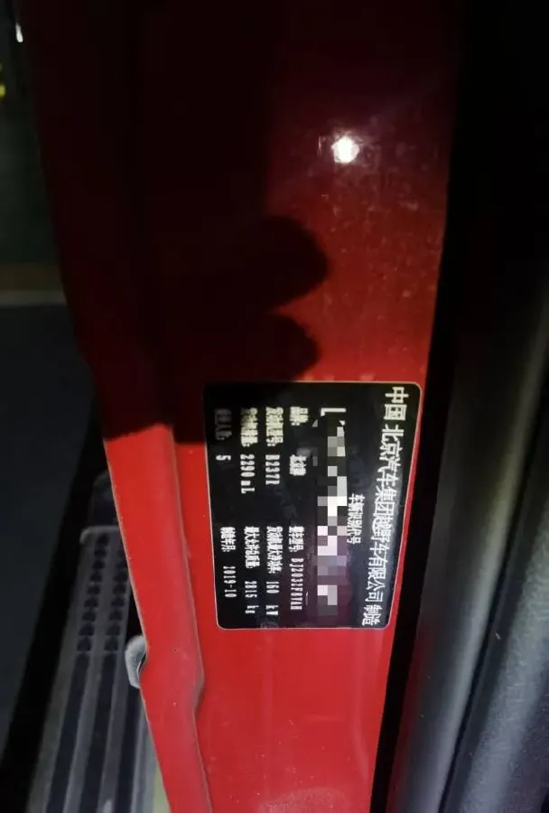 2019 Beijing BJ80 2.3T 231HP L4 6AT,autocango,china used car exporter,china ev exporter,chinese used car exporter,chinese used ev exporter