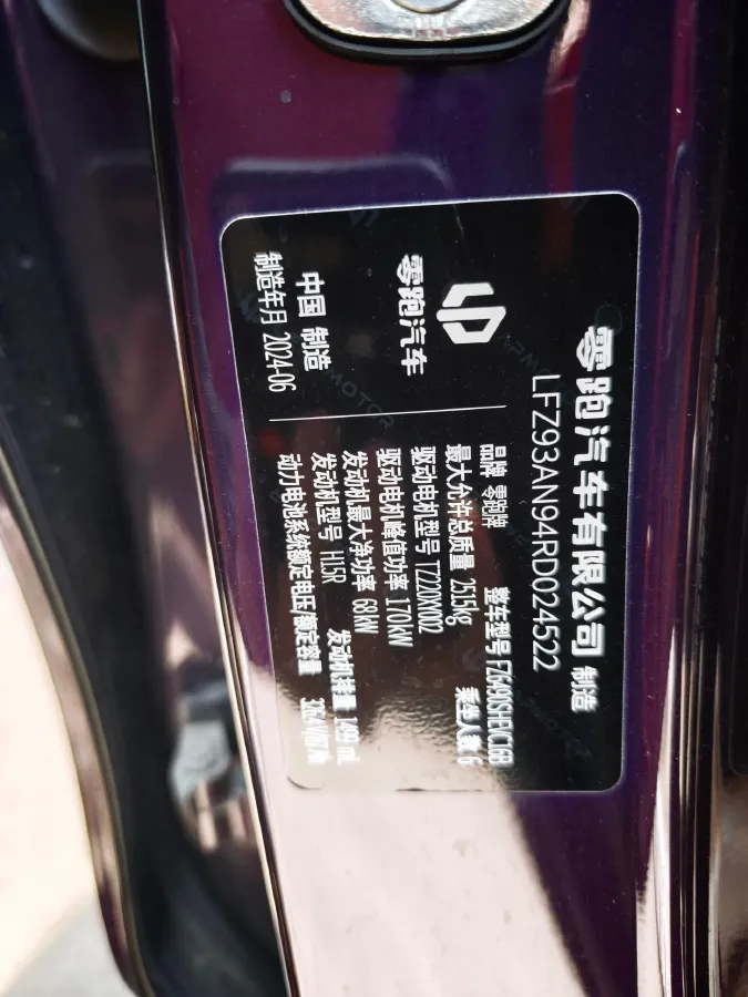 2024 Leapmotor C16 1.5L 95HP L4 REEV 28.4KWH,autocango,china used car exporter,china ev exporter,chinese used car exporter,chinese used ev exporter