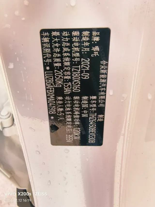 2021 BYD Song Pro 1.5T 160HP L4 7DCT,autocango,china used car exporter,china ev exporter,chinese used car exporter,chinese used ev exporter