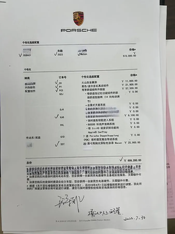 2023 Porsche Macan 2.0T 265HP L4 7DCT,autocango,china used car exporter,china ev exporter,chinese used car exporter,chinese used ev exporter