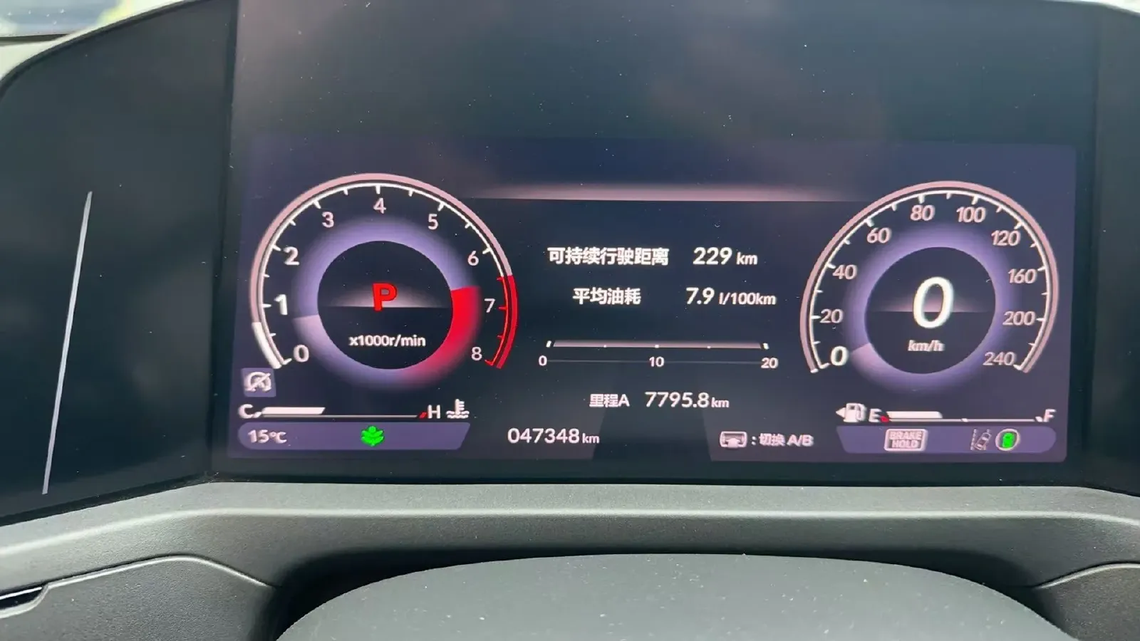 2023 Honda Accord 1.5T 192HP L4 CVT,autocango,china used car exporter,china ev exporter,chinese used car exporter,chinese used ev exporter