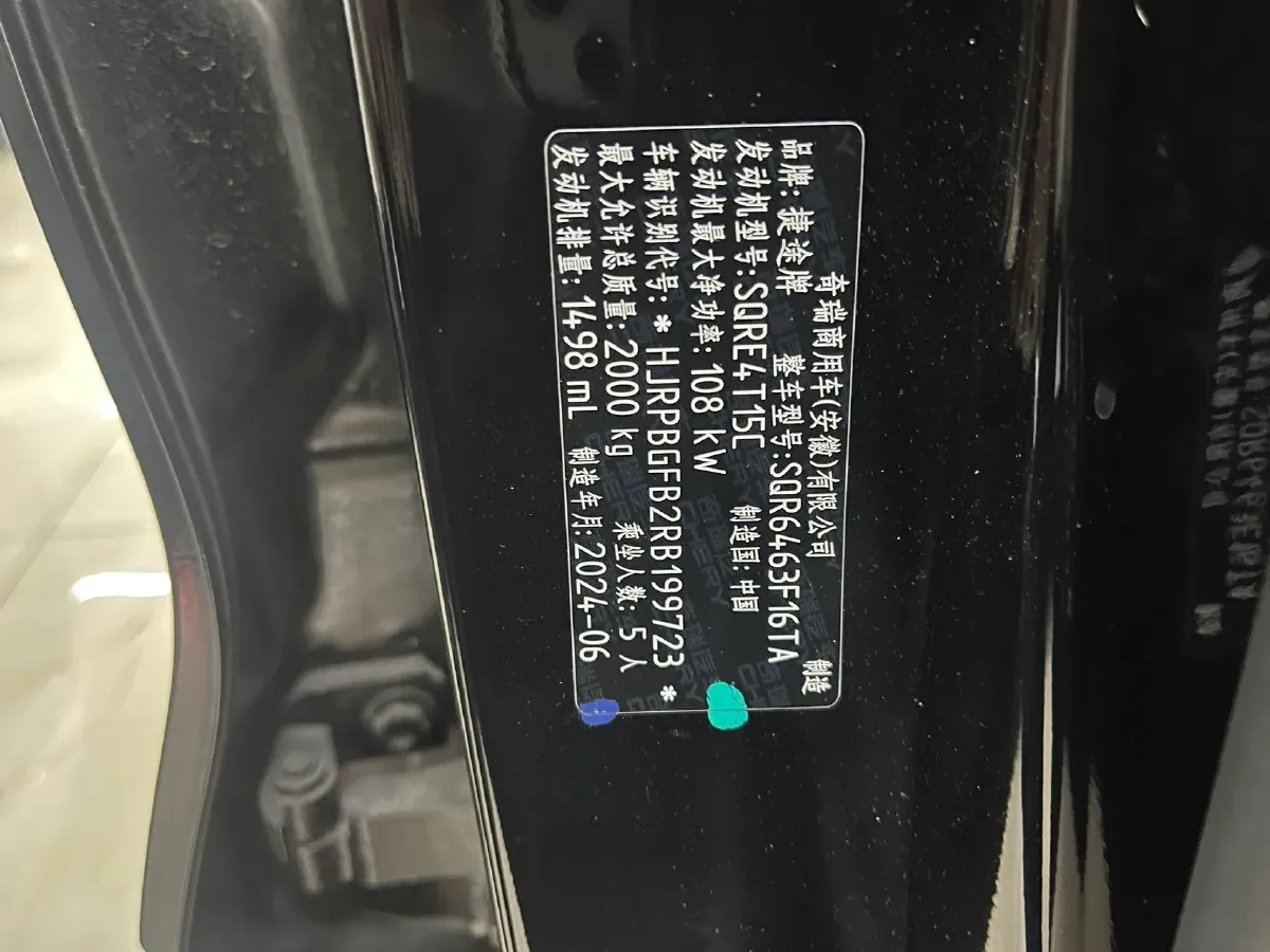 2024 Jetour DASHING 1.5T 156HP L4 6DCT,autocango,china used car exporter,china ev exporter,chinese used car exporter,chinese used ev exporter