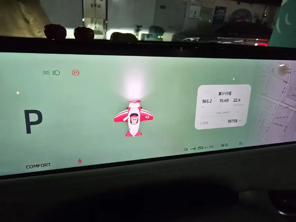 2023 IM LS7 BEV 100KWH,autocango,china used car exporter,china ev exporter,chinese used car exporter,chinese used ev exporter