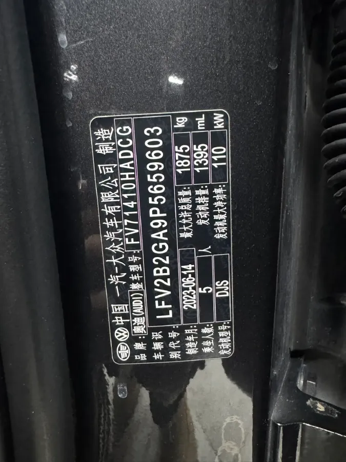 2022 Audi Q2L 1.4T 150HP L4 7DCT,autocango,china used car exporter,china ev exporter,chinese used car exporter,chinese used ev exporter