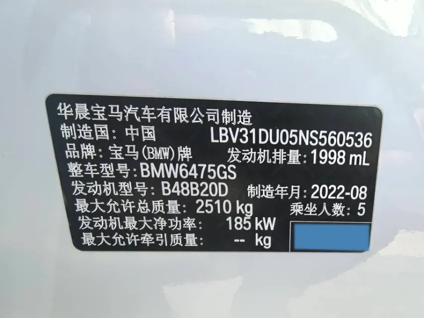 2022 BMW X3 2.0T 252HP L4 8AT,autocango,china used car exporter,china ev exporter,chinese used car exporter,chinese used ev exporter