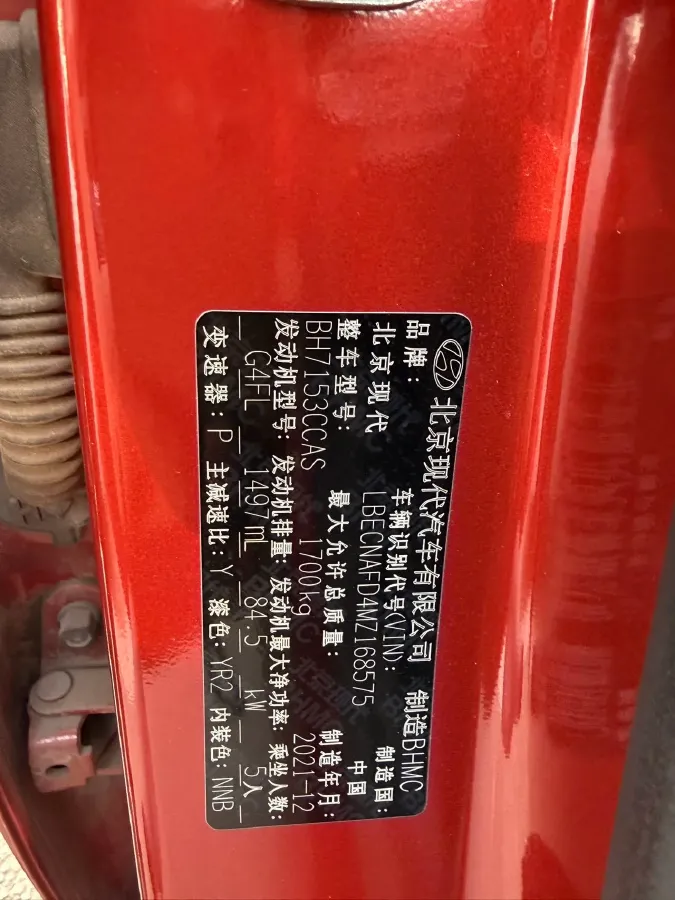 2021 Hyundai Elantra 1.5L 115HP L4 CVT,autocango,china used car exporter,china ev exporter,chinese used car exporter,chinese used ev exporter