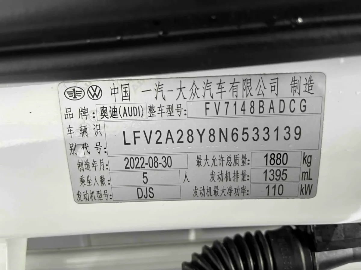 2022 Audi A3 1.4T 150HP L4 7DCT,autocango,china used car exporter,china ev exporter,chinese used car exporter,chinese used ev exporter