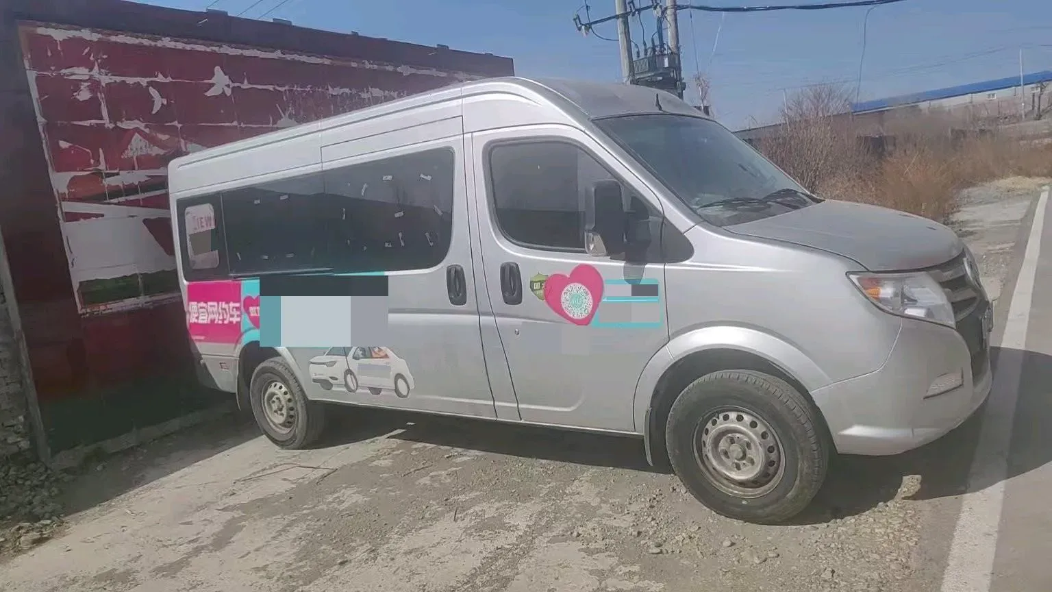 2021 DongFeng DFAC YuFeng 2.3T 143HP L4 6MT,autocango,china used car exporter,china ev exporter,chinese used car exporter,chinese used ev exporter