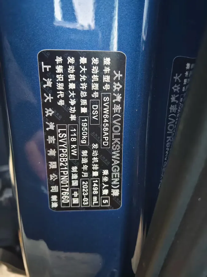 2023 Volkswagen Tharu 1.5T 160HP L4 7DCT,autocango,china used car exporter,china ev exporter,chinese used car exporter,chinese used ev exporter