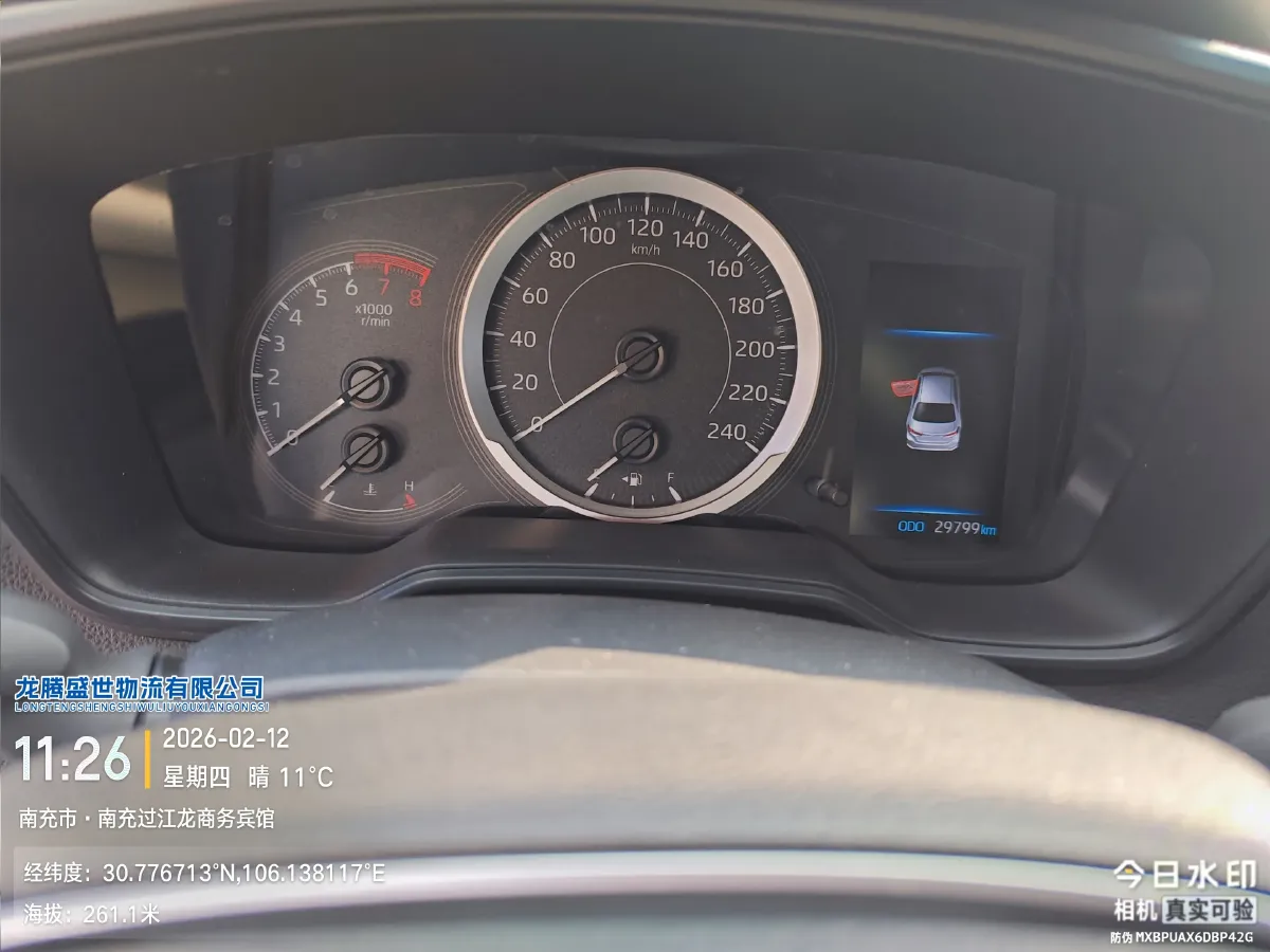 2021 Toyota Corolla 1.2T 116HP L4 CVT,autocango,china used car exporter,china ev exporter,chinese used car exporter,chinese used ev exporter