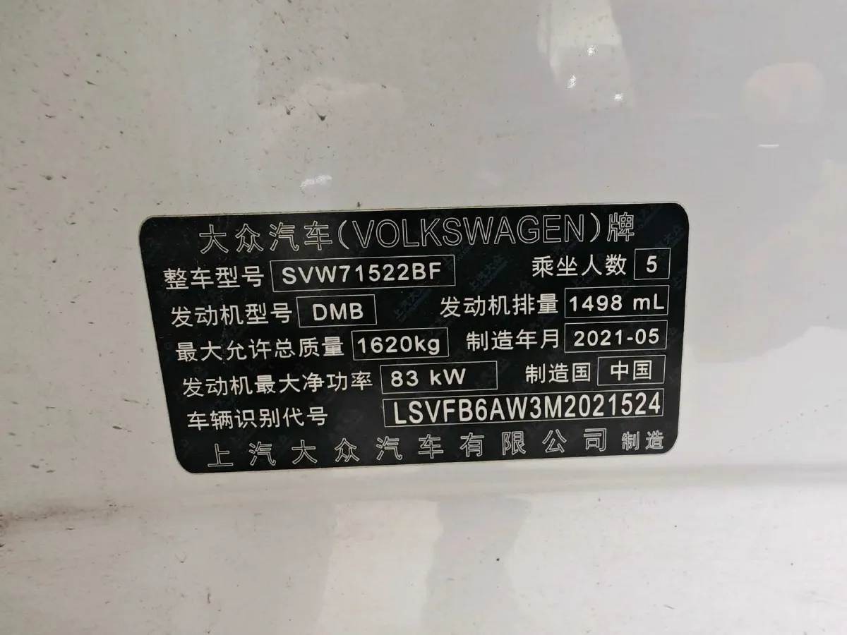 2021 Haval H6 1.5T 169HP L4 7DCT,autocango,china used car exporter,china ev exporter,chinese used car exporter,chinese used ev exporter
