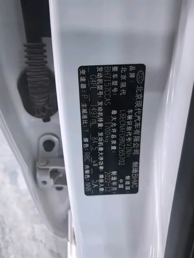 2022 Hyundai Elantra 1.5L 115HP L4 CVT,autocango,china used car exporter,china ev exporter,chinese used car exporter,chinese used ev exporter