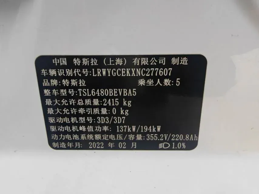 2022 Tesla Model Y BEV 78.4KWH,autocango,china used car exporter,china ev exporter,chinese used car exporter,chinese used ev exporter