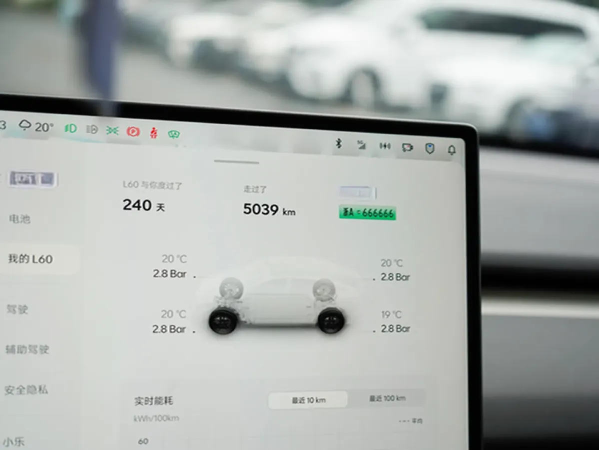 2024 ONVO L60 BEV 60KWH,autocango,china used car exporter,china ev exporter,chinese used car exporter,chinese used ev exporter