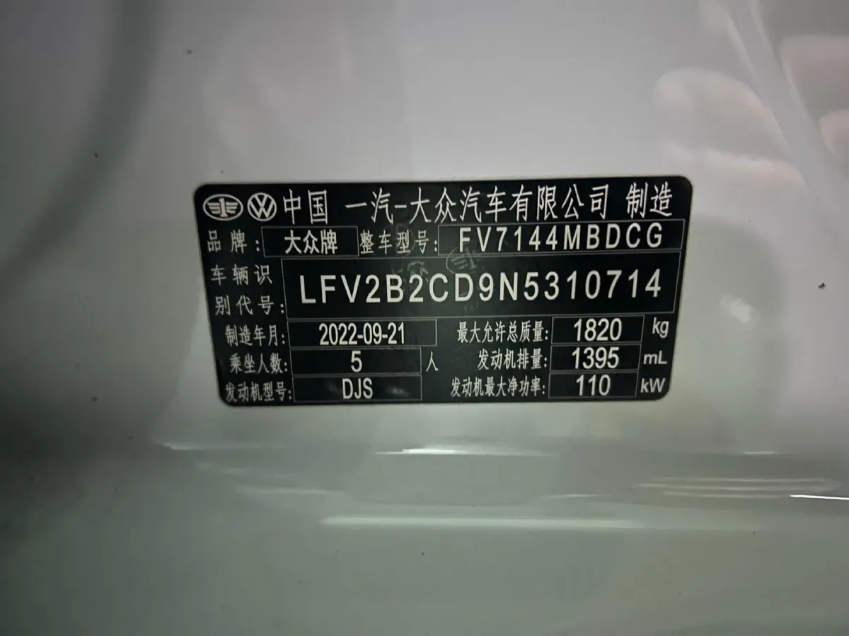 2021 Volkswagen Golf 1.4T 150HP L4 7DCT,autocango,china used car exporter,china ev exporter,chinese used car exporter,chinese used ev exporter