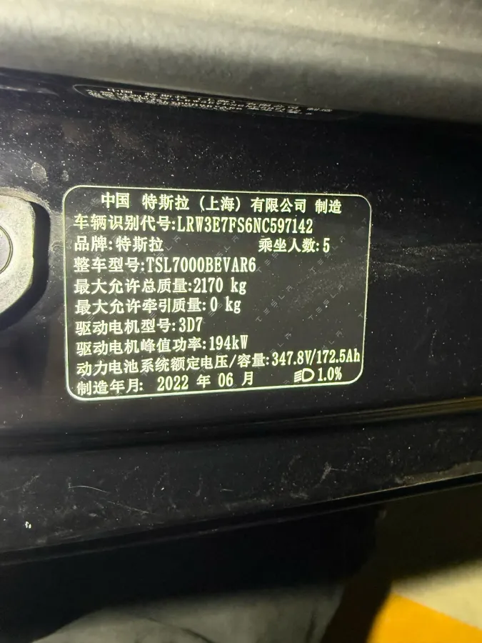 2022 Tesla Model 3 BEV 60KWH,autocango,china used car exporter,china ev exporter,chinese used car exporter,chinese used ev exporter