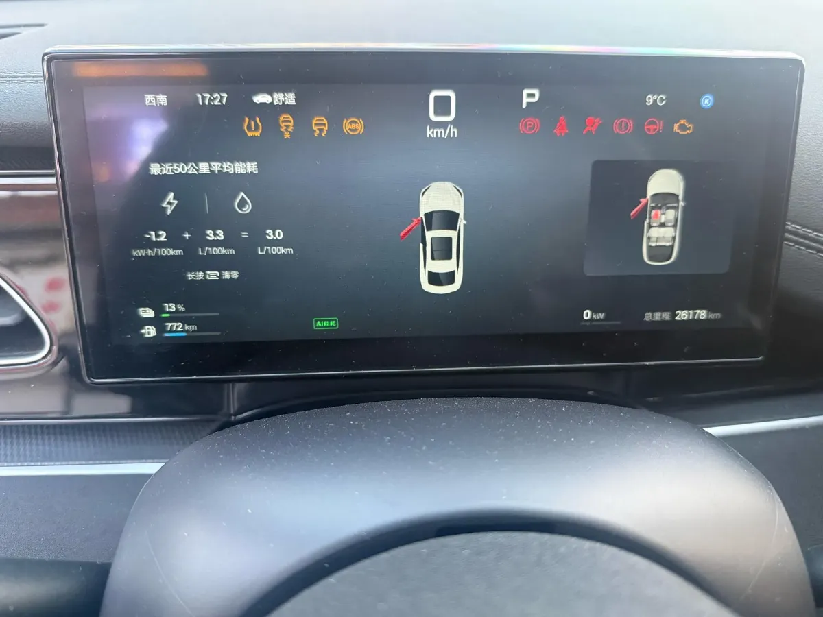 2025 BYD Seal06 1.5L 101HP L4 E-CVT PHEV 10.08KWH,autocango,china used car exporter,china ev exporter,chinese used car exporter,chinese used ev exporter