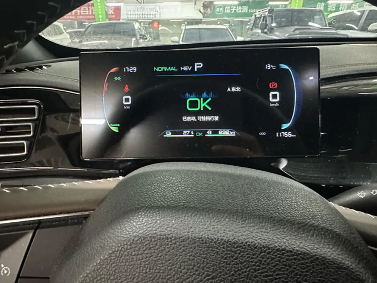 2024 BYD Qin Plus 1.5L 110HP L4 E-CVT PHEV 8.32KWH,autocango,china used car exporter,china ev exporter,chinese used car exporter,chinese used ev exporter