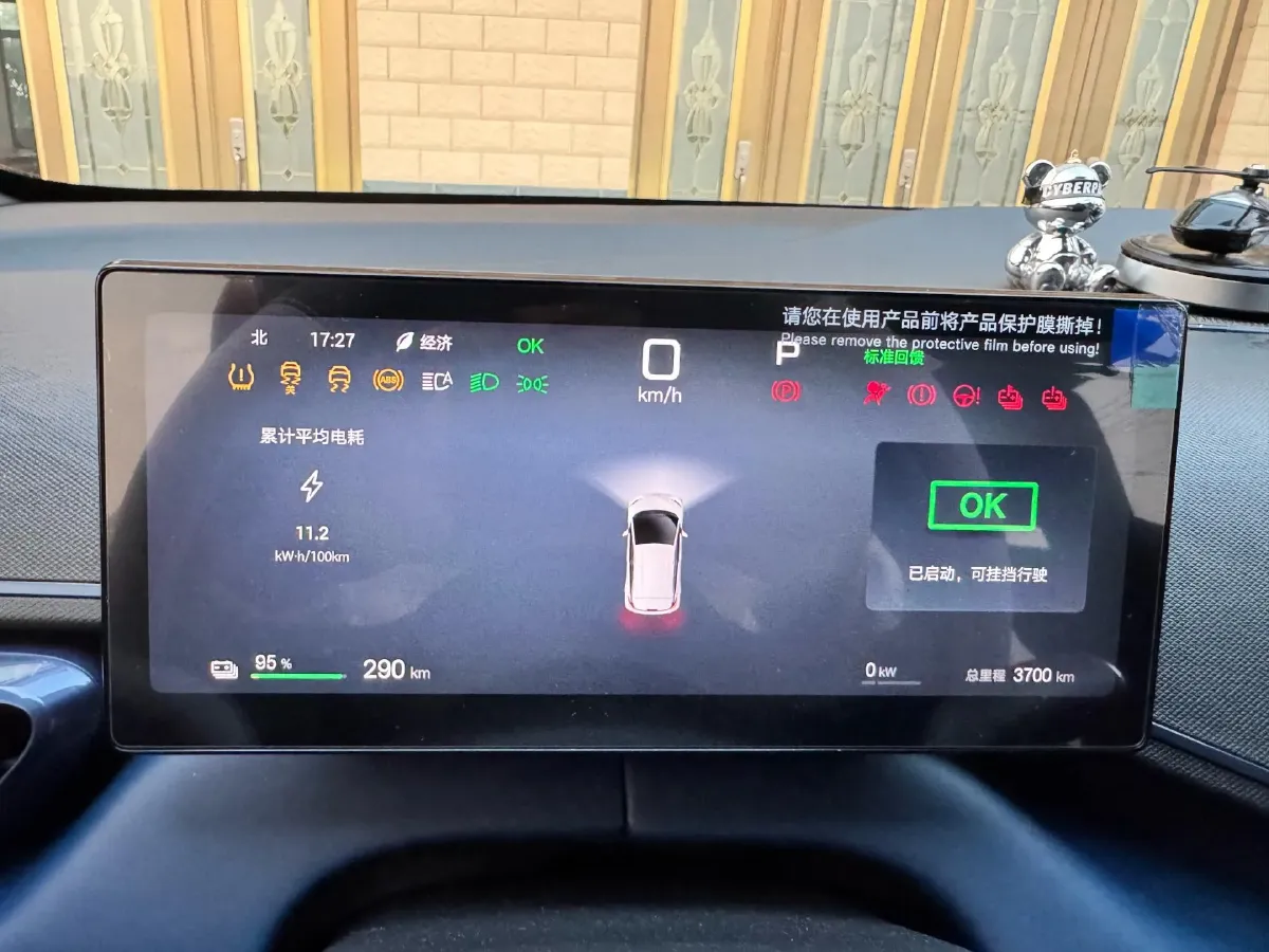 2025 BYD Seagull BEV 30.08KWH,autocango,china used car exporter,china ev exporter,chinese used car exporter,chinese used ev exporter