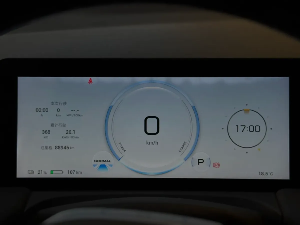 2023 Aion S BEV 55.5KWH,autocango,china used car exporter,china ev exporter,chinese used car exporter,chinese used ev exporter