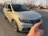 2017 Roewe RX5 1.5T 169HP L4 2AT PHEV 12KWH