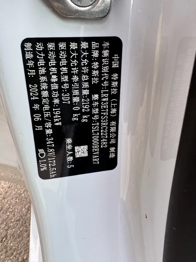 2023 HYPTEC GT BEV 80KWH,autocango,china used car exporter,china ev exporter,chinese used car exporter,chinese used ev exporter