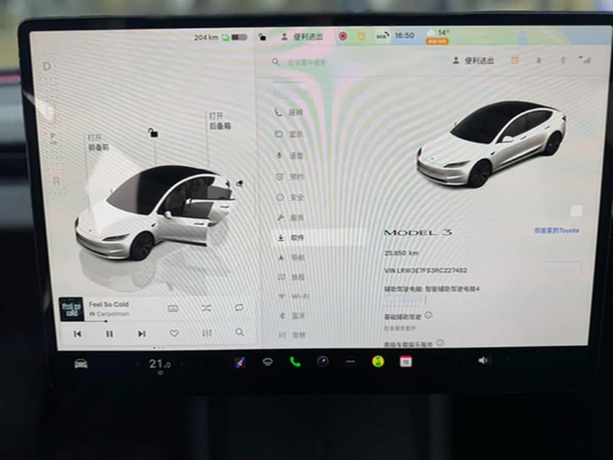 2023 HYPTEC GT BEV 80KWH,autocango,china used car exporter,china ev exporter,chinese used car exporter,chinese used ev exporter