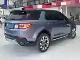 2023 Land Rover Discovery Sport 2.0T 249HP L4 9AT