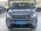 2023 Land Rover Discovery Sport 2.0T 249HP L4 9AT