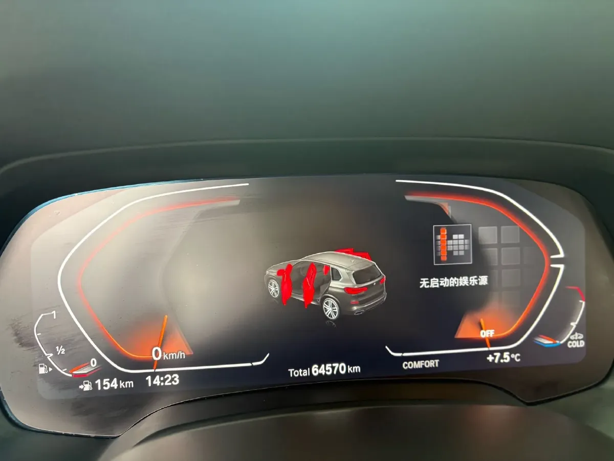 2022 BMW X5 3.0T 333HP L6 8AT,autocango,china used car exporter,china ev exporter,chinese used car exporter,chinese used ev exporter