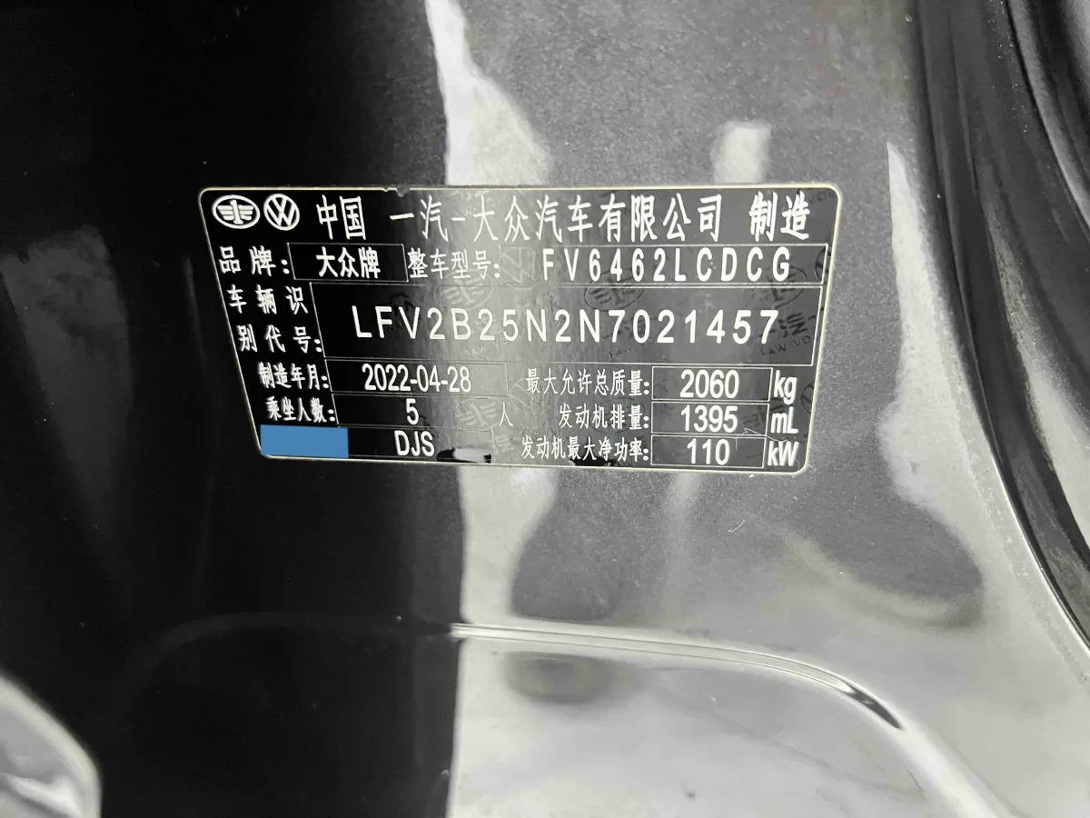 2022 Volkswagen Tayron 1.4T 150HP L4 7DCT,autocango,china used car exporter,china ev exporter,chinese used car exporter,chinese used ev exporter