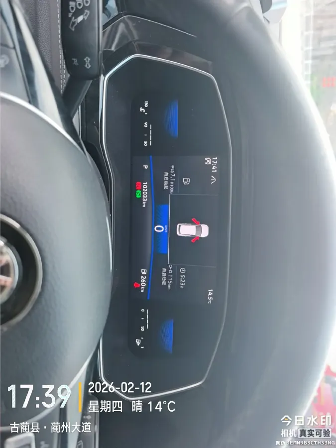 2021 Volkswagen Sagitar 1.4T 150HP L4 7DCT,autocango,china used car exporter,china ev exporter,chinese used car exporter,chinese used ev exporter