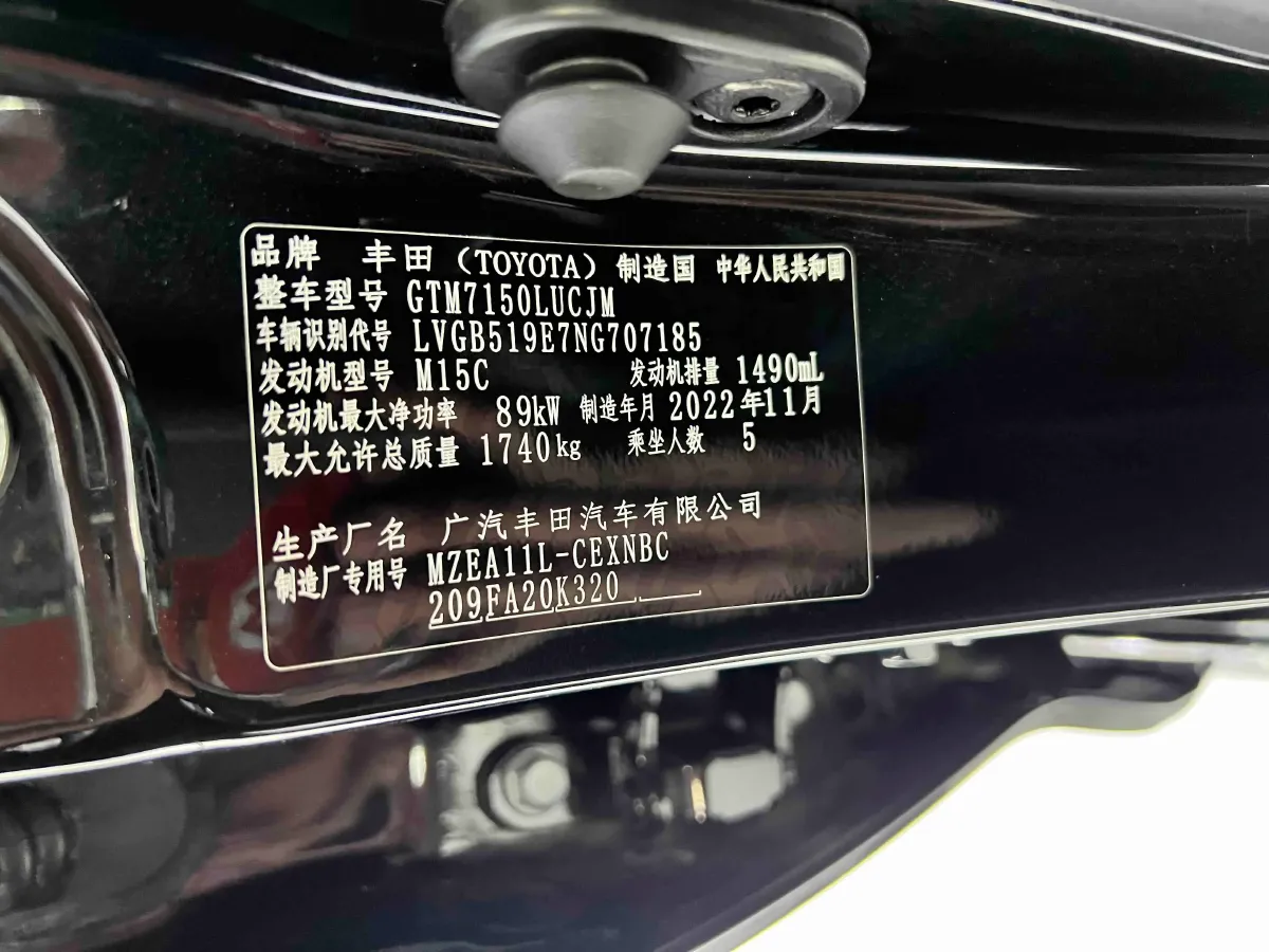 2022 Toyota Levin 1.5L 121HP L3 CVT,autocango,china used car exporter,china ev exporter,chinese used car exporter,chinese used ev exporter