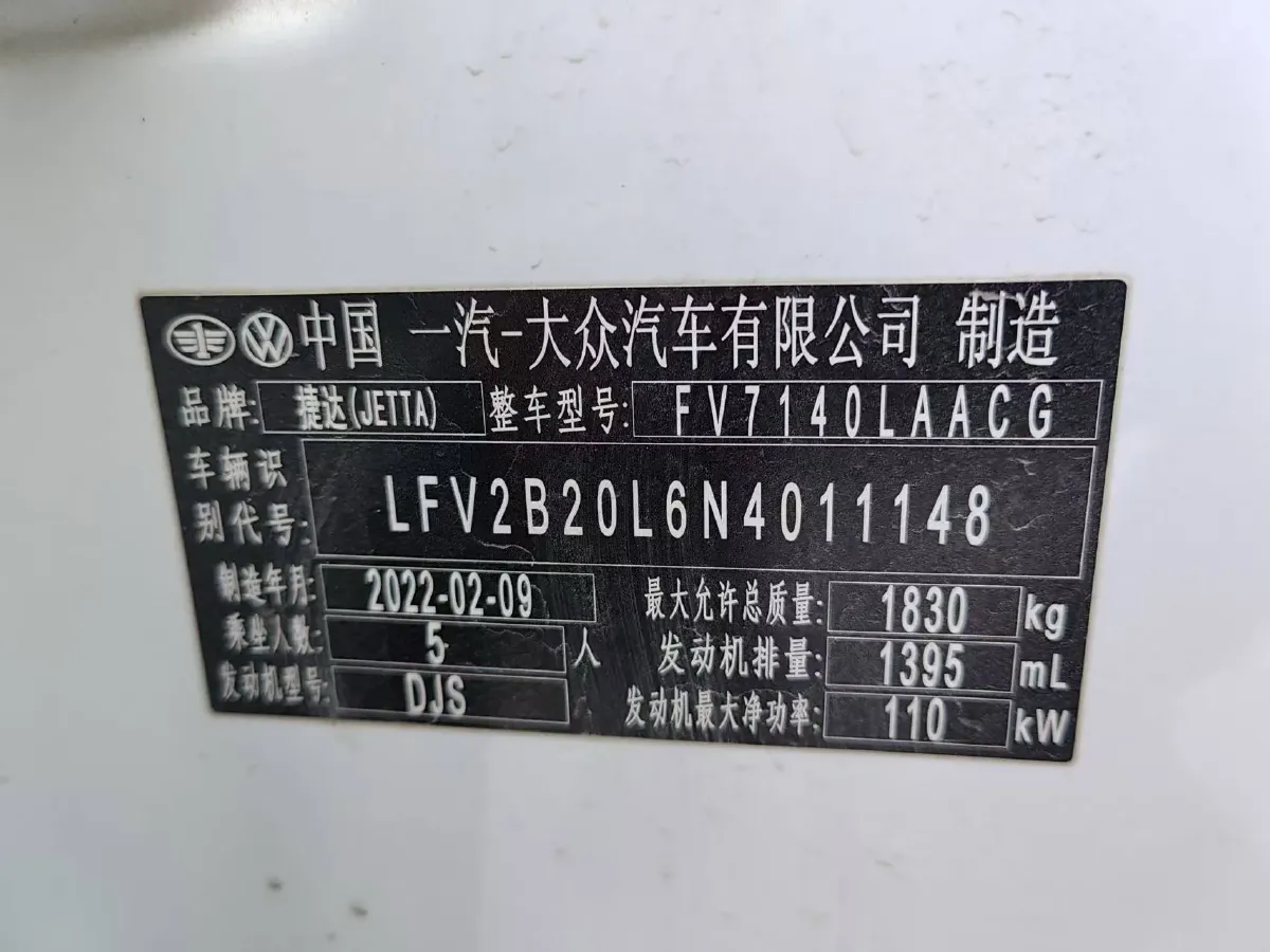 2022 Jetta VS5 1.4T 150HP L4 6AT,autocango,china used car exporter,china ev exporter,chinese used car exporter,chinese used ev exporter