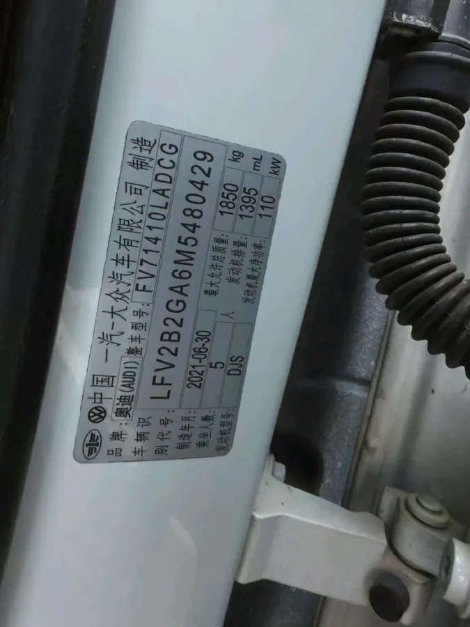 2021 Audi Q2L 1.4T 150HP L4 7DCT,autocango,china used car exporter,china ev exporter,chinese used car exporter,chinese used ev exporter