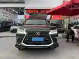 2017 Lexus LX 5.7L 367HP V8 8AT