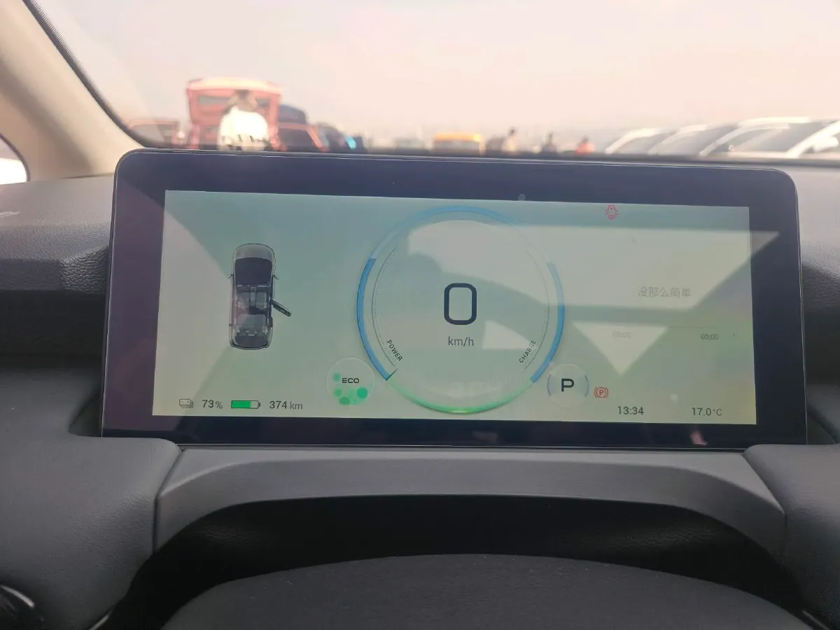 2023 Aion S Plus BEV 59.4KWH,autocango,china used car exporter,china ev exporter,chinese used car exporter,chinese used ev exporter