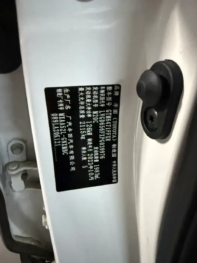 2023 Toyota Wildlander 2.0L 171HP L4 CVT,autocango,china used car exporter,china ev exporter,chinese used car exporter,chinese used ev exporter