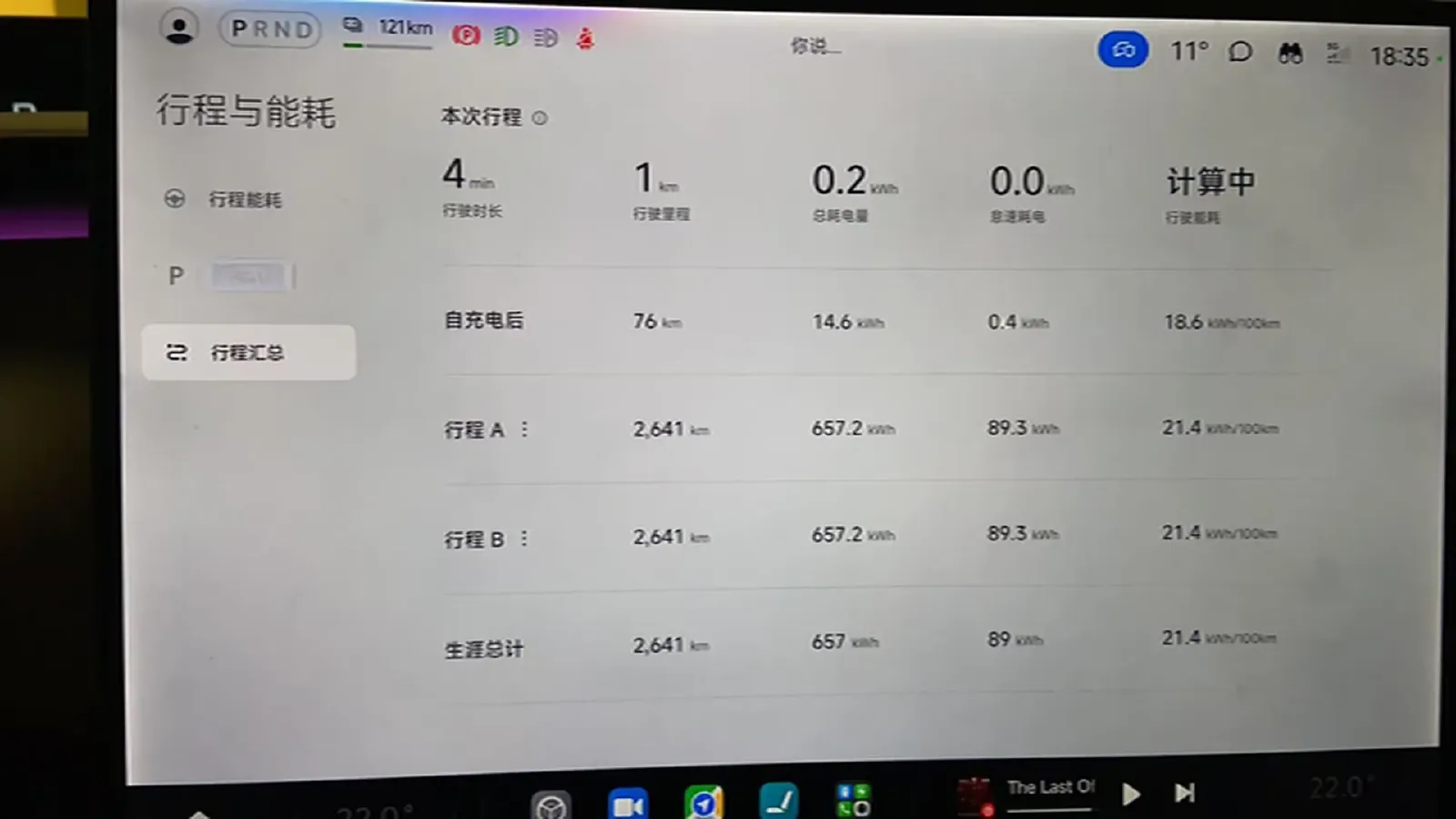 2025 MI YU7 BEV,autocango,china used car exporter,china ev exporter,chinese used car exporter,chinese used ev exporter